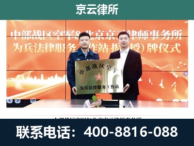 太子河-养殖场拆迁律师
