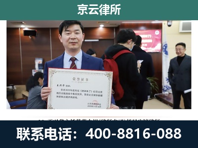 太子河-养殖厂拆迁纠纷律师
