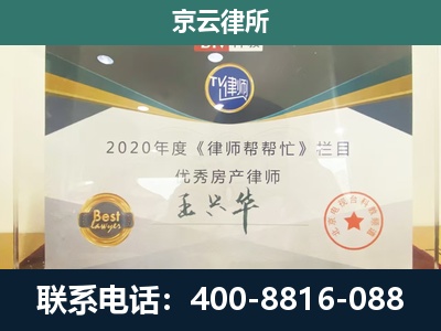 太子河-养殖场征收律师