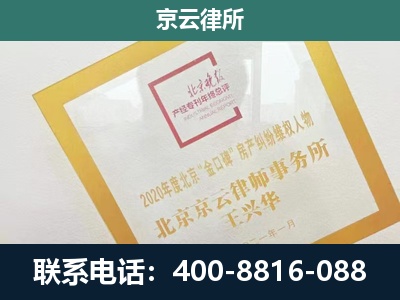 太子河-畜禽养殖场拆迁维权律师