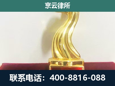 太子河-养殖场关停拆迁律师