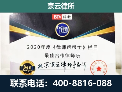 太子河-养殖场征地补偿律师