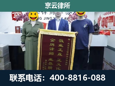 太子河-养殖企业拆迁律师